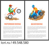 Motorbike riding and quad biking posters, man in helmet driving on motorcycle, extreme sport. Person on stuntbike, rally isolated on white vector. Man Driving on Motorcycle, Extreme Sport Vector. Стоковая иллюстрация, агентство Ingram Publishing / Фотобанк Лори