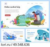 Online medical help vector, doctor giving consultation to patient and helping person to cope with injuries in journey. Woman with doc professional. Website or webpage template, landing page flat style. Online Medical Help and Consultation Website Set. Стоковая иллюстрация, агентство Ingram Publishing / Фотобанк Лори