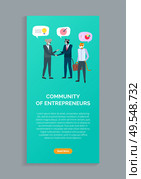 Community of entrepreneurs, hipster animals in businessman suits gather donations and discussing projects. Vector cartoon managers with head of tiger, koala and badger. Website or web page template. Community of Entrepreneurs, Animals in Business. Стоковая иллюстрация, агентство Ingram Publishing / Фотобанк Лори