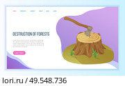Destruction of forest, felled tree or stump, ax in log, environmental problem, deforestation. Hew down of woods hatchet and disaster, axe vector. Website or landing page flat style for Earth day. Environmental Problem, Deforestation and Ax Vector. Стоковая иллюстрация, агентство Ingram Publishing / Фотобанк Лори