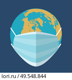 Earth in a gauze medical bandage. Epidemic. Virus. Vector flat illustration. Стоковая иллюстрация, агентство Ingram Publishing / Фотобанк Лори