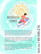 Wonderful summer, man driving on waterbike, summertime activity. Human riding on jet ski, water sport poster with text sample. Aqua transport, vector. Wonderful Summer, Man Driving on Waterbike Poster. Стоковая иллюстрация, агентство Ingram Publishing / Фотобанк Лори
