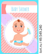 Baby shower greeting card, newborn child in diaper with bottle of milk in hands in round frame. Vector infant with food, smiling toothed boy, invitation leaflet. Baby Shower Greeting Card, Newborn Child in Diaper. Стоковая иллюстрация, агентство Ingram Publishing / Фотобанк Лори