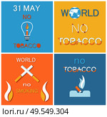 WNTD World no tobacco day 31 May, cigarette in lamp, crossed smoking objects, cigar in ashtray. Abstinence from nicotine consumption around globe vector. WNTD World no tobacco day celebrated on 31 May. Стоковая иллюстрация, агентство Ingram Publishing / Фотобанк Лори