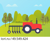 Plow machine working on field vector, forest with trees and bushes, greenery of summer. Harvesting period, farming at village. Green meadow with machinery. Agricultural Machine in Forest, Greenery of Park. Стоковая иллюстрация, агентство Ingram Publishing / Фотобанк Лори