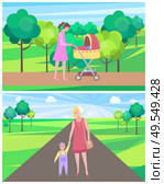 Summer park vector, woman spending time with kid, child and happy pastime. Perambulator with newborn baby sleeping, toddler with lady walking along road. Woman with Child, Mother and Kid in Summer Park. Стоковая иллюстрация, агентство Ingram Publishing / Фотобанк Лори