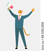 Man with tiger head and tail, holding loudspeaker isolated on white. Vector hipster animal, metaphor costume, unidentified businessman cartoon character. Man Tiger Head and Tail Holding Loudspeaker Scream. Стоковая иллюстрация, агентство Ingram Publishing / Фотобанк Лори