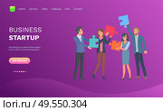Business startup vector, workers holding puzzles woman and man with jigsaw pieces, collaboration and partnership of coworking successful team. Differnt ideas in one start up. Website or landing page. Business Startup People with Puzzles Website Page. Стоковая иллюстрация, агентство Ingram Publishing / Фотобанк Лори