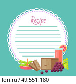 Recipe cookbook, round clean list decorated by fresh juice in glass, bread, sausage and grapes. Colorful fruit and food, flat design style of meal vector. Grapes and Fresh Juice, Fruits and Recipe Vector. Стоковая иллюстрация, агентство Ingram Publishing / Фотобанк Лори