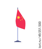 China flag on stick on white, patriotic element, international decoration, asian banner with stars, sign of country, presentation of state, national vector. Presentation of state, National China Flag Vector. Стоковая иллюстрация, агентство Ingram Publishing / Фотобанк Лори