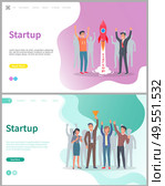 People launching rocket vector, startup business solution. Coworkers happy of successful beginning of project, colleagues with gold award triumph. Website or webpage template, landing page flat style. Startup Launching of New Business Project Web. Стоковая иллюстрация, агентство Ingram Publishing / Фотобанк Лори