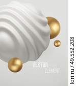 Golden metal organic shape 3d sphere background. Trend design for web pages, posters, flyers, booklets, magazine covers, presentations. Vector illustration EPS10. White and Golden metal organic shape 3d sphere background. Trend design for web pages, posters, flyers, booklets, magazine covers, presentations. Vector illustration. Стоковая иллюстрация, агентство Ingram Publishing / Фотобанк Лори
