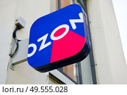 Вывеска компании Ozon крупным планом. Редакционное фото, фотограф E. O. / Фотобанк Лори