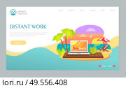 Freelance allowing to work online vector, laptop and cocktail poured in coconut shell, beverage decorated with straw. Seaside beach on sunset, website or webpage template, landing page flat style. Freelance Distant Work, Coastal Beach and Sea. Стоковая иллюстрация, агентство Ingram Publishing / Фотобанк Лори