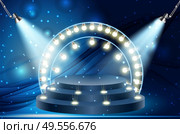 Colorful illuminated podium for awards and performances illuminated by bright spotlights. Vector illustration. EPS10. Colorful illuminated podium for awards and performances illuminated by bright spotlights. Vector illustration. Стоковая иллюстрация, агентство Ingram Publishing / Фотобанк Лори
