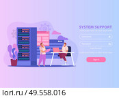 Flat background with two system administrators their work place and form for username and password vector illustration. Стоковая иллюстрация, агентство Ingram Publishing / Фотобанк Лори
