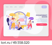 Psychotherapy session landing page with tired people suffering from apathy depression nervousness working at office flat vector illustration. Стоковая иллюстрация, агентство Ingram Publishing / Фотобанк Лори