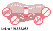 Intestinal worms treatment cure medication for humans and animals flat composition with red tablets bottle vector illustration. Стоковая иллюстрация, агентство Ingram Publishing / Фотобанк Лори
