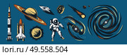 Space color hand drawn set of cosmonaut in spacesuit spaceship rocket comet planet isolated on blue background vector illustration. Стоковая иллюстрация, агентство Ingram Publishing / Фотобанк Лори