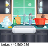 Clean kitchen background with washing kitchen utensils symbols flat vector illustration. Стоковая иллюстрация, агентство Ingram Publishing / Фотобанк Лори