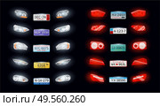 Various types car auto headlights taillights vehicle registration licence number plates realistic set black background vector illustration. Стоковая иллюстрация, агентство Ingram Publishing / Фотобанк Лори