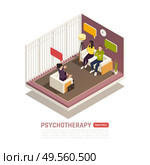 Psychotherapy session isometric composition with licensed marriage and family therapist helps young couple improve relationship vector illustration. Стоковая иллюстрация, агентство Ingram Publishing / Фотобанк Лори
