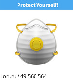 Individual protective medial masks N95 realistic colored composition with protect yourself headline vector illustration. Стоковая иллюстрация, агентство Ingram Publishing / Фотобанк Лори