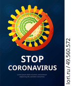 Stop coronavirus virus vertical poster with colourful images of bacteria under prohibitive sign and editable text vector illustration. Стоковая иллюстрация, агентство Ingram Publishing / Фотобанк Лори
