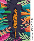 Cute exotic wild big cat cheetah walking through dark tropical background with collection of exotic plants. Flat vector illustration. Стоковая иллюстрация, агентство Ingram Publishing / Фотобанк Лори