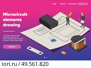 Microcircuit elements drawing background with semiconductor isometric vector illustration. Microcircuit Elements Background. Стоковая иллюстрация, агентство Ingram Publishing / Фотобанк Лори