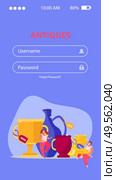 Pawnshop flat vertical background with fields for typing username and password with doodle images and people vector illustration. Стоковая иллюстрация, агентство Ingram Publishing / Фотобанк Лори