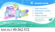 Hand antiseptic advertising banner with editable text and brand name with sanitizer gel disinfection product images vector illustration. Стоковая иллюстрация, агентство Ingram Publishing / Фотобанк Лори