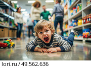 A little boy is lying on the floor in a store. Childish hysteria. The child screams, sobs, gets cranky and gets hysterical. Discontent. Стоковое AI-изображение, AI-художник Photojuli / Фотобанк Лори