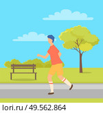 Sportive boy runner running in park with bench and tree, cartoon person side view. Vector person on walk, jogging guy jogger in sport cloth t-shirt and shorts. Sportive Boy Runner Running in Park Bench and Tree. Стоковая иллюстрация, агентство Ingram Publishing / Фотобанк Лори