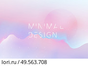 Colorful motion wave abstract vector background. abstract backgrounds with vibrant gradient shapes. Design template for covers, placards, posters, flyers, presentations, cards, banners, advertisement, identity. Vector illustration. Eps10. Colorful motion wave abstract vector background. Design template. Стоковая иллюстрация, агентство Ingram Publishing / Фотобанк Лори