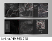 The black colored minimal vector illustration layout. Modern creative covers design templates for trifold square brochure or flyer. 3D grid surface, wavy vector background with ripple effect. The black colored minimal vector illustration layout. Modern creative covers design templates for trifold square brochure or flyer. 3D grid surface, wavy vector background with ripple effect. Стоковая иллюстрация, агентство Ingram Publishing / Фотобанк Лори