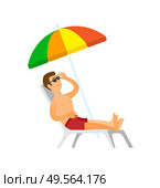 Summertime relaxation traveling to coast vector. Tourist wearing sunglasses laying under umbrella on chaise longue. Person on beach in swimming shorts. Man Sunbathing, Male on Holidays Summer Vacation. Стоковая иллюстрация, агентство Ingram Publishing / Фотобанк Лори