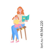 Pastime of family vector, isolated woman reading to child, fairy tales time, flat style. Mother with daughter lectures, parental care and childcare. Mother Reading Fairy Tales to Child Daughter and Mom. Стоковая иллюстрация, агентство Ingram Publishing / Фотобанк Лори