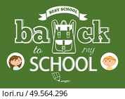 Back to school vector, kids in frames boy and girl. Students looking aside, satchel and pencil colorless sketch outline. Pupils classmates at lesson. Back to school lettering. Back to School Satchel and Children in Frames. Стоковая иллюстрация, агентство Ingram Publishing / Фотобанк Лори