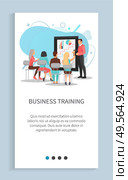 Business training, man and woman cooperation, statistic presentation, workers discussion of chart report, people congress, brainstorming vector. Website or app slider, landing page flat style. People Discussion of Chart Report, Training Vector. Стоковая иллюстрация, агентство Ingram Publishing / Фотобанк Лори