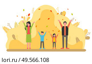 Happy people throw up leaves, parents walking with children. Man and woman wearing casual clothes, leisure in park in autumn time, relationship vector. Flat cartoon. Mother and Father with Son and Daughter Vector. Стоковая иллюстрация, агентство Ingram Publishing / Фотобанк Лори