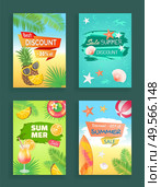 Best discount summer sale vector, banners set. Offers and seasonal propositions. Pineapple and cocktail, surfing board and volleyball ball, seashells. Summertime season sale. Best Discount Summer Sale Vector Illustration. Стоковая иллюстрация, агентство Ingram Publishing / Фотобанк Лори