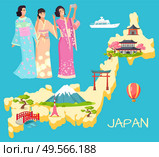 Japan map with landmark, mountain and sakura, Torii and Kyoto. Smiling geisha in national dress kimono making selfie, japanese architecture, female vector. Flat cartoon. Geisha and Japan Map with Landmark, Nation Vector. Стоковая иллюстрация, агентство Ingram Publishing / Фотобанк Лори