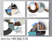 Vector layout of the presentation slides design business templates, multipurpose template for presentation brochure. Background with abstract circle round banners. Corporate business concept template.. Vector layout of the presentation slides design business templates, multipurpose template for presentation brochure. Background with abstract circle round banners. Corporate business concept template. Стоковая иллюстрация, агентство Ingram Publishing / Фотобанк Лори