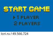 Start game vector, choice between one or two players mode, flat style option for gamers, retro pixel art gamification. Color fonts question interface. Pixelated video-game. Start Game One or Two Players Option Pixel Design. Стоковая иллюстрация, агентство Ingram Publishing / Фотобанк Лори