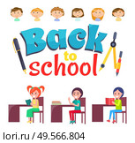 Back to school vector, kids sitting by tables loaded with books and textbooks. Literature classes, girls by desks reading printed publication on lesson. Back to school concept. Flat cartoon. Back to School Education and Knowledge Acquiring. Стоковая иллюстрация, агентство Ingram Publishing / Фотобанк Лори