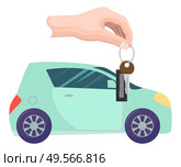 Car bought by character vector, hand with keys. Property transportation flat style. Automobile of modern type, owner with transport automotive sport. Buy new car. Flat cartoon. Car Property and Keys in Hands, Buying Vehicle. Стоковая иллюстрация, агентство Ingram Publishing / Фотобанк Лори