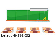 Chalkboard and desks, school classroom and education vector. Projector screen and triangular ruler, chalk and sponge, tables and chairs, furniture. Back to school concept. Flat cartoon. School Classroom, Chalkboard and Desks, Education. Стоковая иллюстрация, агентство Ingram Publishing / Фотобанк Лори