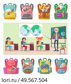 Children sitting on geography lesson at school. Teacher explainind educational material to pupils using globe and hemispheres map vector. Sey of backpaks. Back to school concept. Flat cartoon. Pupils Strudy Geography with World Map and Globe. Стоковая иллюстрация, агентство Ingram Publishing / Фотобанк Лори