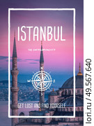 Istanbul, Turkey, the encyclopedia city. Trendy travel design, inspirational text art, blue mosque and cityscape over sunset background. Tourist adventure concept, compass symbol and trip typography. Стоковое фото, агентство Ingram Publishing / Фотобанк Лори